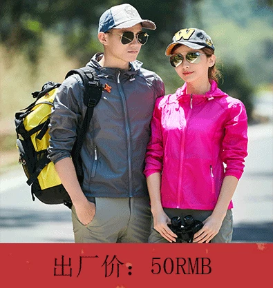 Летний Стиль Солнцезащитная одежда для спорта на открытом воздухе с капюшоном ветрозащитная Мужская ультратонкая дышащая быстросохнущая одежда мужская