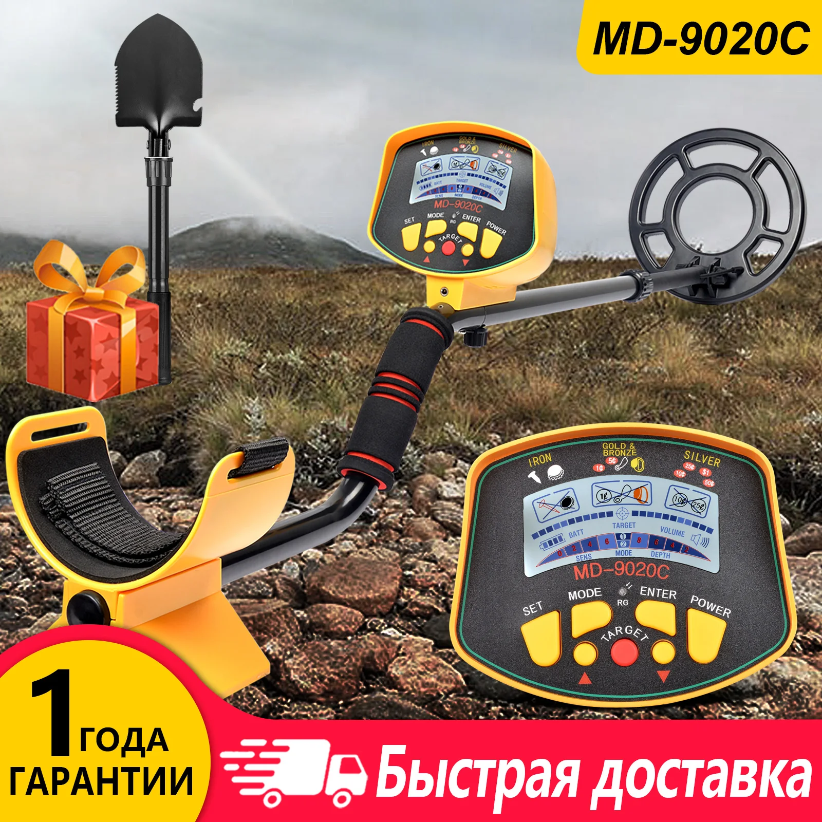 металлоискатель Подземный MD9020C металоискатель Золото высокая пинпоинтер