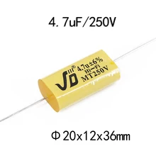 1 шт. делитель частоты неполярная емкость полипропиленовая емкость осевой аудио емкость твитер емкость 250V4. 7 мкФ