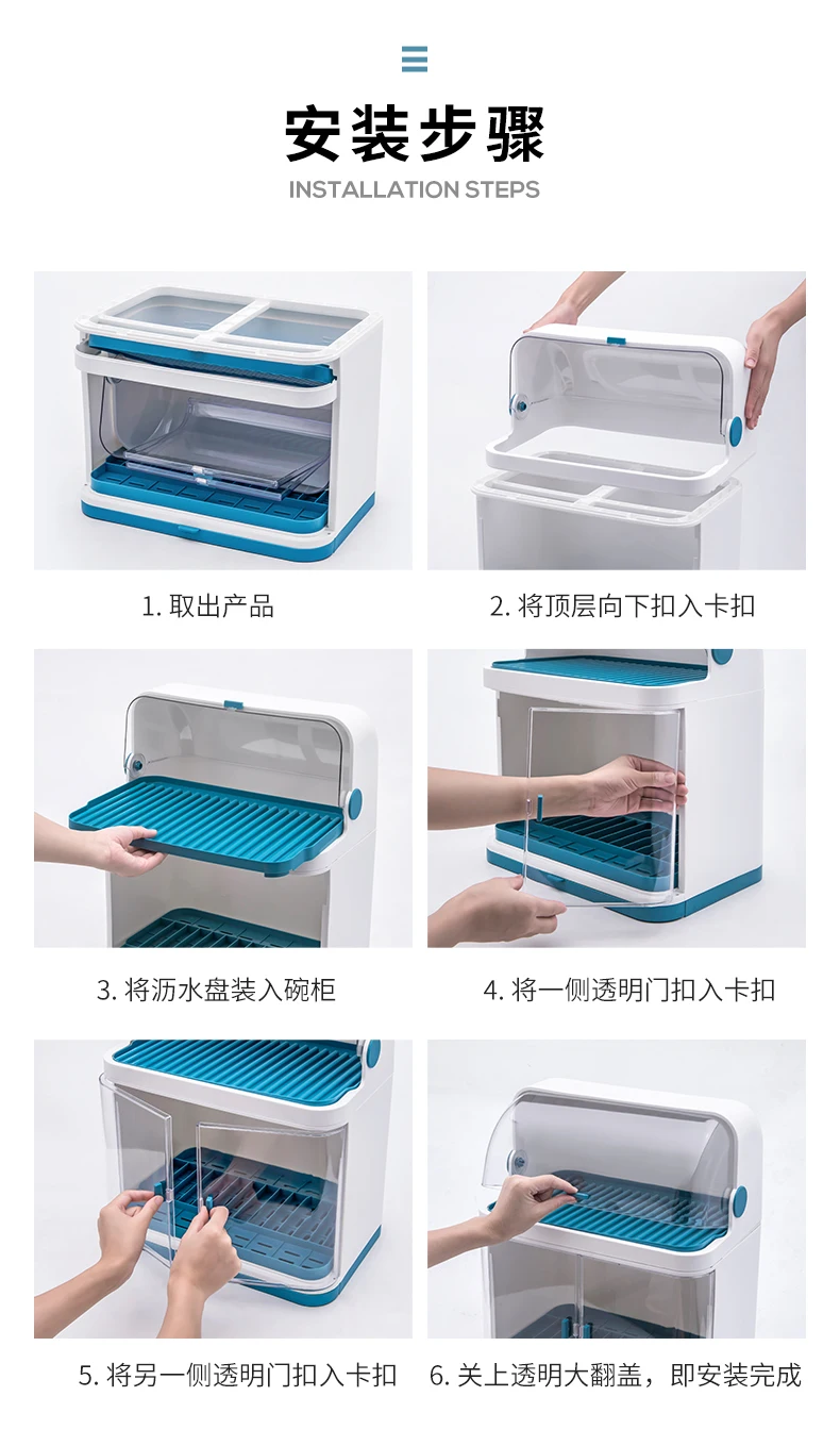 描述16