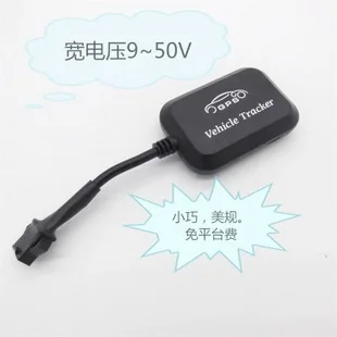 Gps локатор, мотоцикл, E-gps-локатор для велосипеда трекер, E-Bike gps отслеживающий Определитель местоположения
