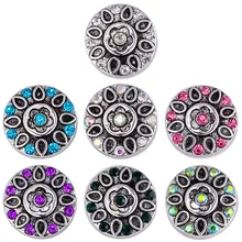 20 шт кнопки 18 мм Стразы защелки для защелки браслетов подходят к имбирным защелкам ювелирные изделия хрустальные защелки
