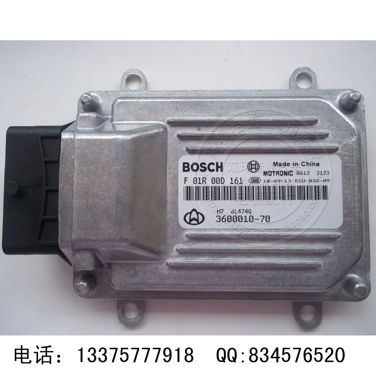 

Free Delivery.JL474 engine computer board F01R00D161 3600010-70