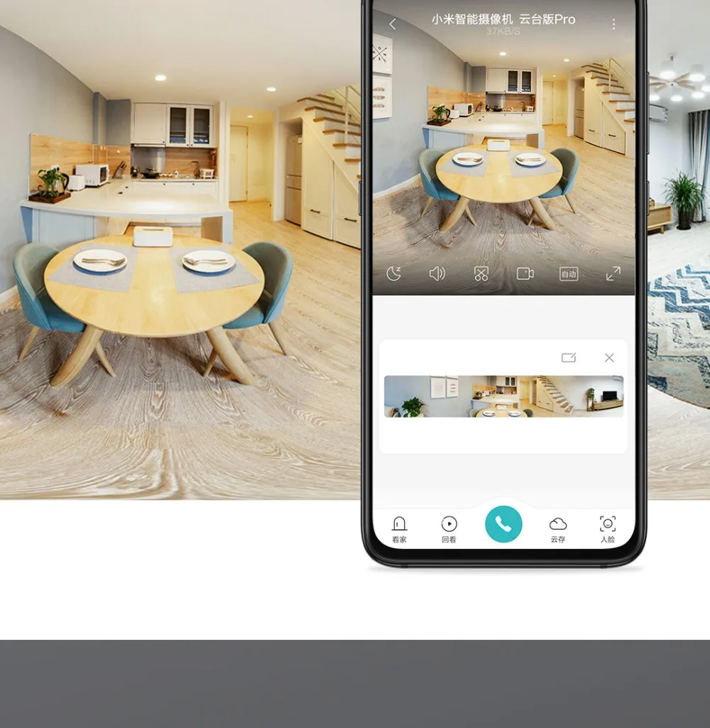 Newest Camera Xiaomi Smart Camera PTZ Pro (21)