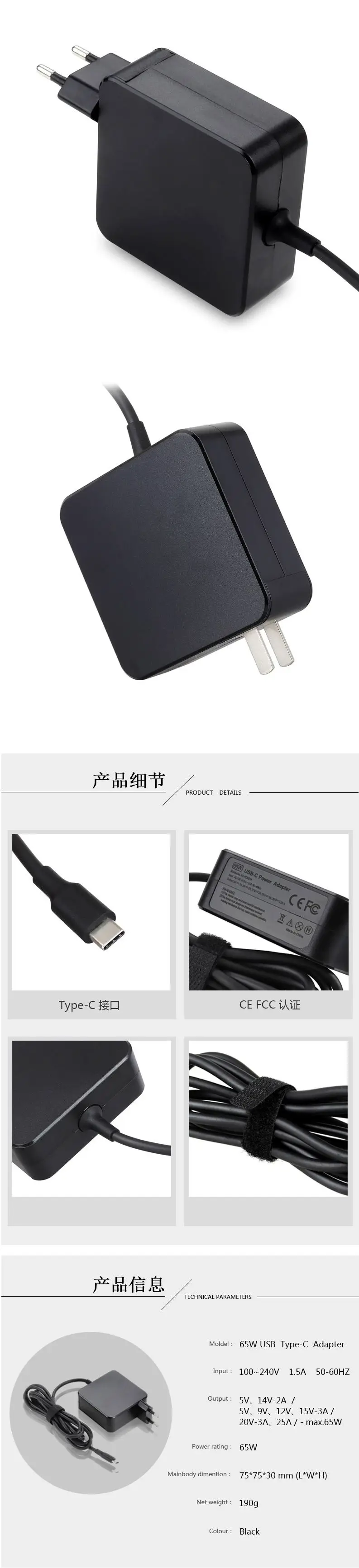 S SKYEE usb type-c PD быстрое зарядное устройство штепсельная вилка EU/US 65w 20V 3A адаптер питания для ноутбука Xiaomi Air power Adapter