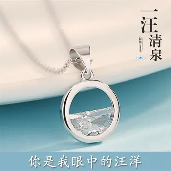 

New Forest Set With Crystal Personality Spring 925 Sterling Silver Jewelry Round U-shaped Semicircular Pendant Necklaces H83