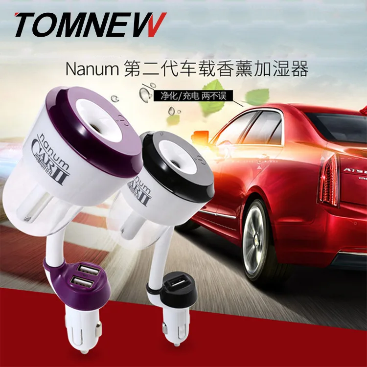 

Nanum Second Generation Auto Aromatherapy Humidifier Air Cleaner Car Mounted Charger USB Car Charger Humidifier