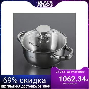 

Casserole "Anthea" 1.5 l, d = 16 cm, capsule bottom