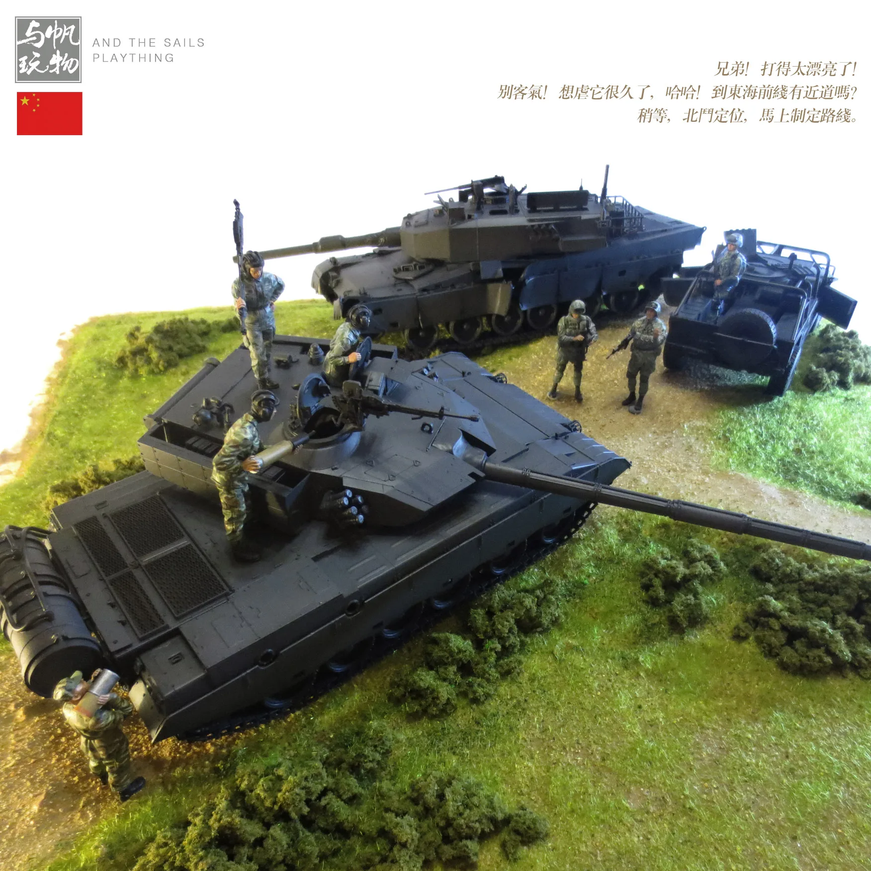 Yufan модель 1/35 смолы наборы Китай современный армейский солдат бесцветный и самособранный 4 шт YFWW-1522