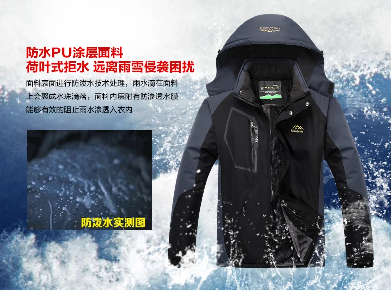 Ceny 2019 zimowe polarowe wodoodporne kurtki Softshell męskie wiosna jesień kurtki turystyczne męskie Outdoor Camping Trekking wspinaczka płaszcz