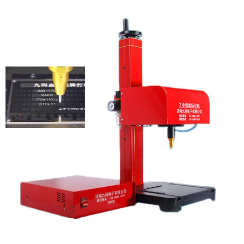 

Portable Dot Peen Marking Machine Pneumatic Marking Stamping Machine 170*110mm Cutting Plotter Support Windows XP/ WIN 7 JMQ-170