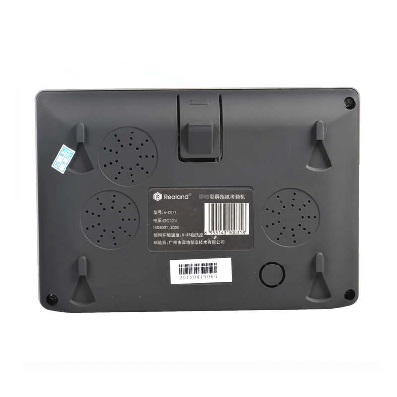 Рисунок 6 - 2021Hot Распознавание отпечатков пальцев