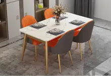 

Dining table modern simple rectangular household net red small family marble dining table chair combination
