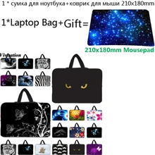 Для hp Envy iPad acer chuwi Lapbook Se Macbook Air 11 11,6 14,1 кейс для ноутбука 10 12 13 14 15 17 17,3 сумка для ноутбука+ коврик для мыши