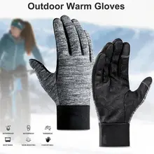 Зимние теплые перчатки для езды на мотоцикле, для спорта на открытом воздухе, для пеших прогулок, катания на лыжах, ветрозащитные перчатки с сенсорным экраном, теплые флисовые перчатки