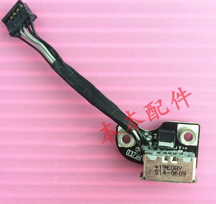 Зарядный кабель постоянного тока с разъемом для Macbook Pro Unibody 13 дюймов 15 A1278 A1286 A1297
