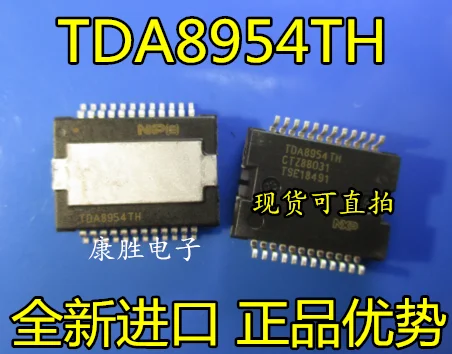 TDA8954TH HSSOP-24 IC