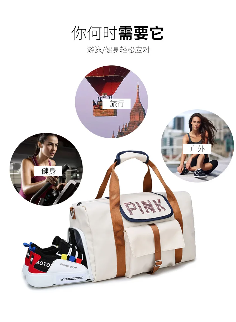 WO мужская дорожная сумка, розовая многофункциональная сумка, одежда для йоги, фитнеса, багажа, Мужская вместительная сумка, подарок