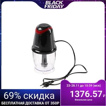 

Chopper "AXINYA" KS-500N, 300 W, 500 ml, black-red 3959034