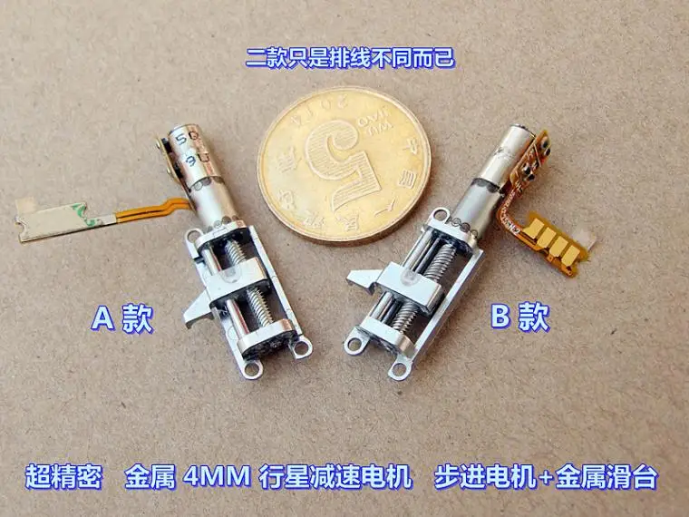 Precision metal lifting motor step motor planetary reducer 4MM metal slide(ball bearing