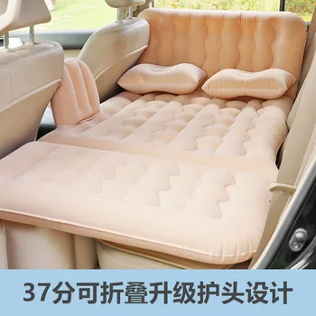 

Car inflatable bed car mattress sofa bed foldable car travel mat outdoor camping car accessories