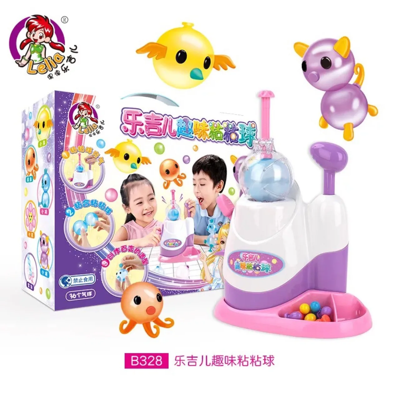 

New Style Toys Children Magic zhan le Toy Hand-made DIY Toy GIRL'S Inflator Set
