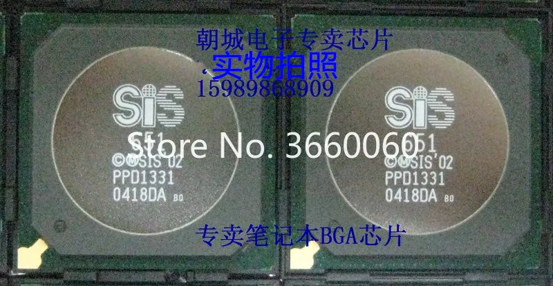 

5pcs/lot HT7651 SIS650 SIS651 SISM650