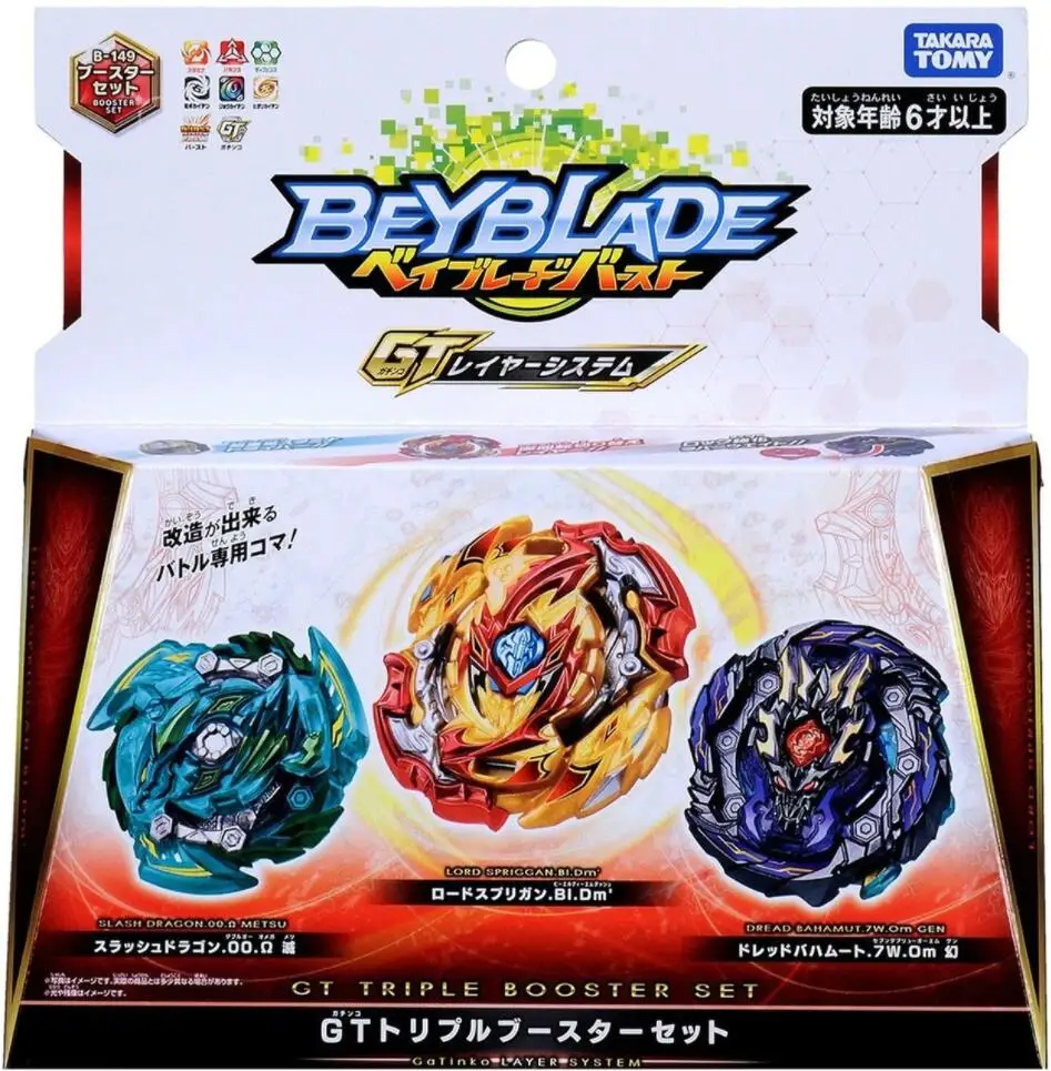 Takara Tomy Beyblade, B-199, B-185, B-184, B-180,