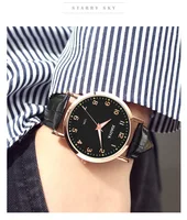 Couple Watches
