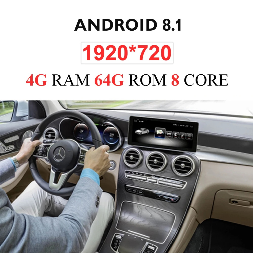 10 25 'Android 8 1 4 + 64G Автомобильный плеер с сенсорным экраном Стерео дисплей