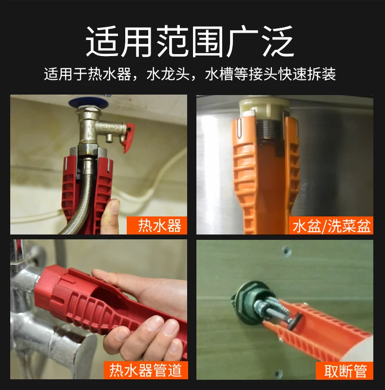 Инструмент для установки гаечного ключа для ванной комнаты Многофункциональный шланг для обслуживания Кран угловой клапан раковина артефакт Универсальный разборный ключ