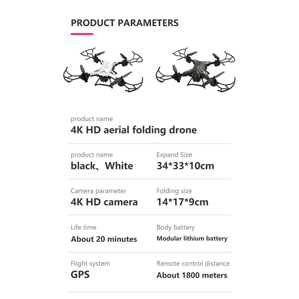 KY601G 5G Wi-Fi Дрон Дистанционное Управление FPV Дрон 4-осевой gps антенна игрушечный складной воздушных жестов Фото Видео р/у вертолет