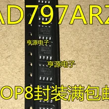 AD797 AD797ARZ AD797BRZ SOP8