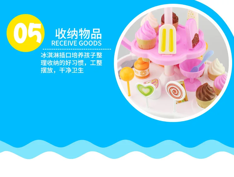 Play House CHILDREN'S Toy Ice Cream Candy Trolley Barbecue Food Trucks Educational Early Childhood Light Included Light Music