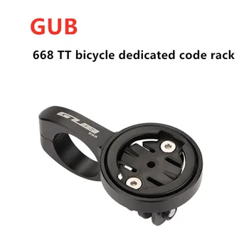 

GUB bicycle iron three rest code table extension frame cat eyes Jiaming hundred sharpening camera flashlight frame base