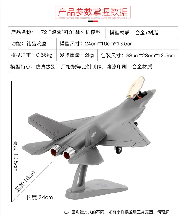 Metal 1: 72 J-31 Fighter Plane Model Static Aircraft Model Souvenirs Decoration Customizable