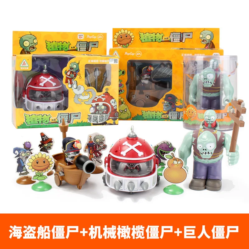 

Plant War Zombie 3D Fight Inserted Jigsaw Puzzle Building Blocks Game 2 Full Set Paper Children'S Educational Undead Toy