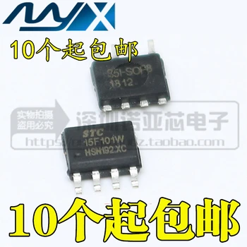 

10pcs/lot Brand new original authentic STC15F101W-35I-SOP8 STC microcontroller