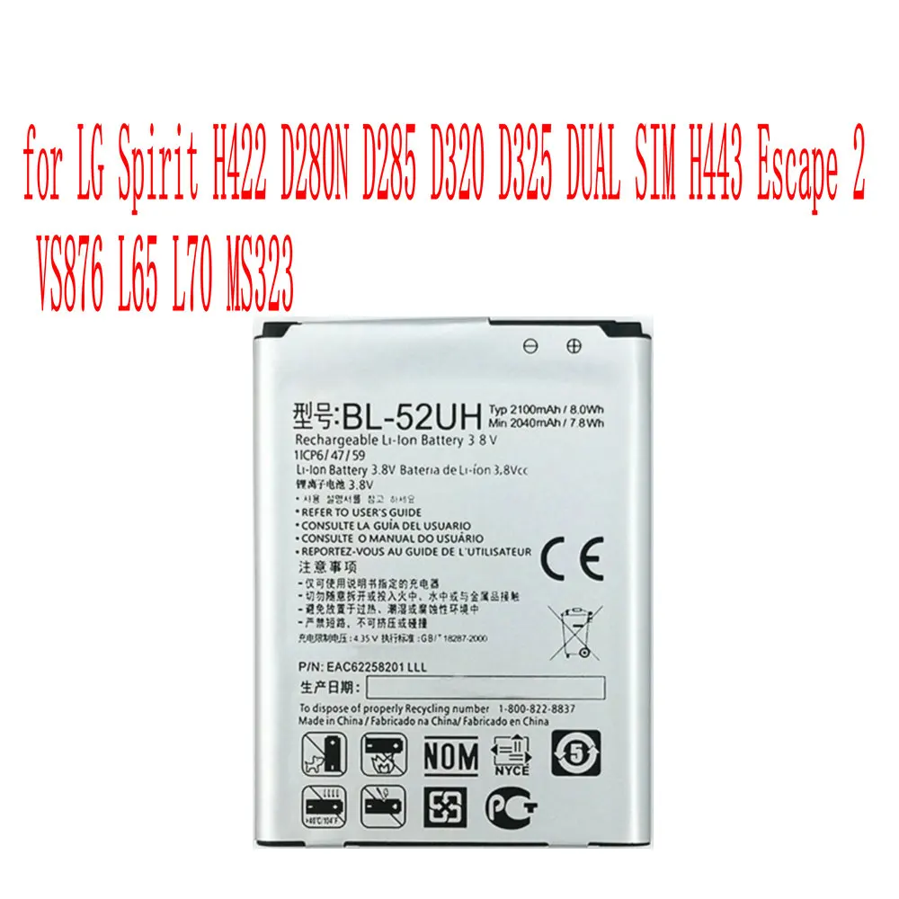 Batteria 2100Mah Bl-52Uh Di Alta Qualità Per Lg Spirit H422 D280N D285 D320 D325 Dual Sim H443 Escape 2 Vs876 L65 L70 Cellulare