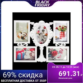 

Photo frame plastic for 5 photos 10x15 cm "Mirror" white 30x40.5 cm