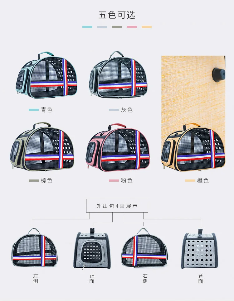 Sheng Qi Hand Shoulder Breathable Easy to Storage Nursing Portable Pet Bag Travel gato negro bao Porous Hand Pet Bag