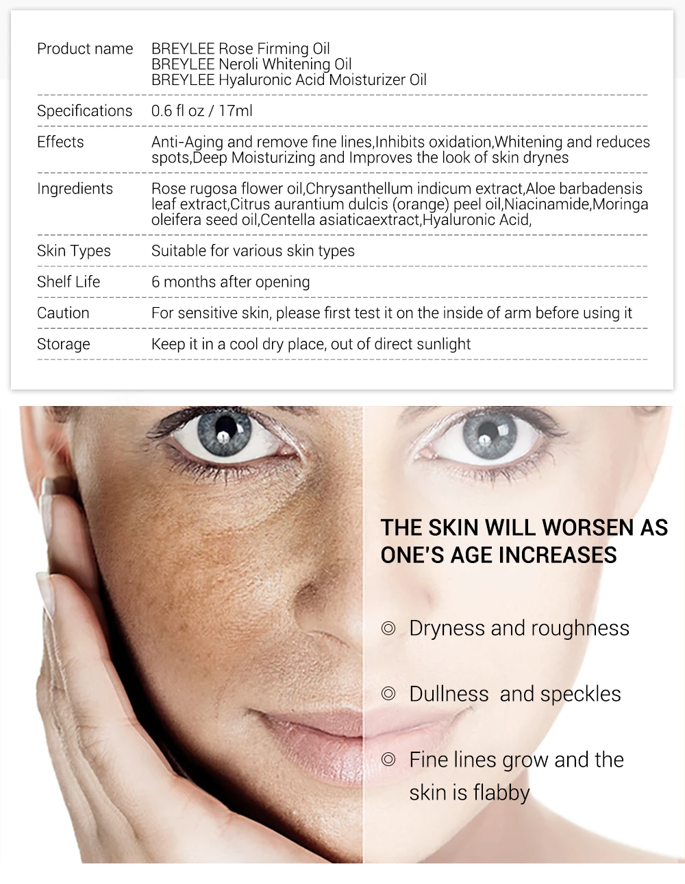 贝利3精油（电脑）_02