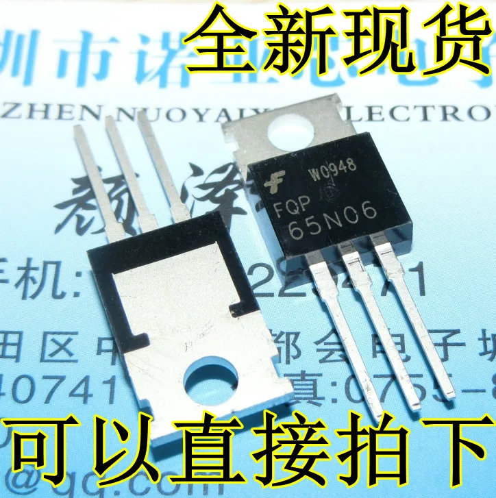 10 шт./лот Новинка FQP65N06 60V 65A 150 W-220