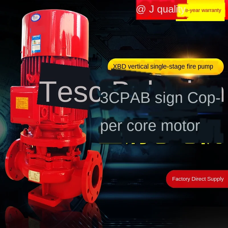 

Fire hydrant pump automatic spray pump fire pump