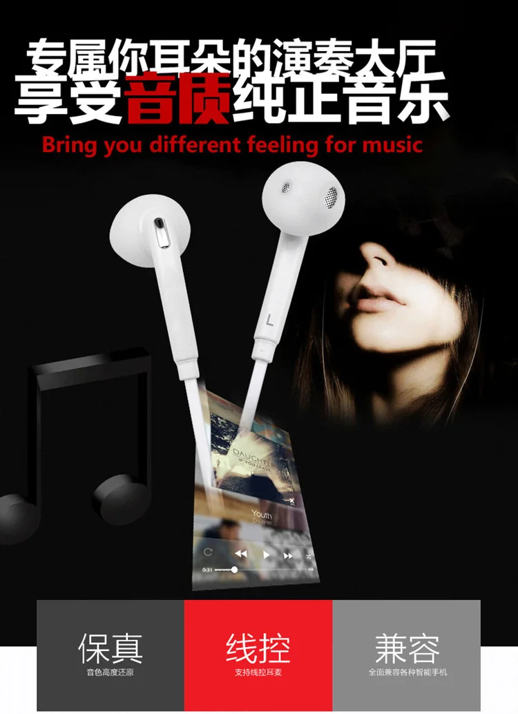 Подходит для samsung galaxy/S6/s7 edge phone line tuning bass наушники в ухо