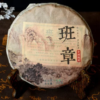 

2015 Yr Yunnan Ban Zhang Raw Pu'er tea Pu-erh Chinese Menghai Shen Pu-erh Tea 200g