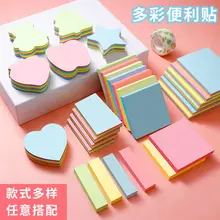 

Post-it Notes Creative Stickers Post-it Note Pads for Students Binder Index Divider Stationery Sticker Self-stick Note Books