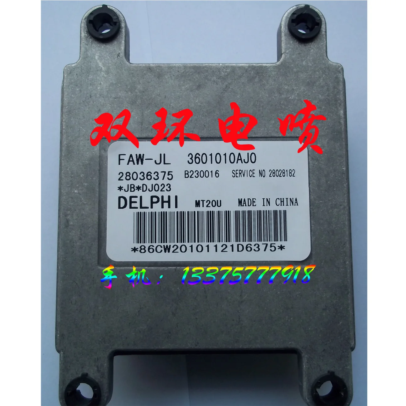 

Free Delivery. Car engine computer board / ECU // MT20U // 28036375 Shelf