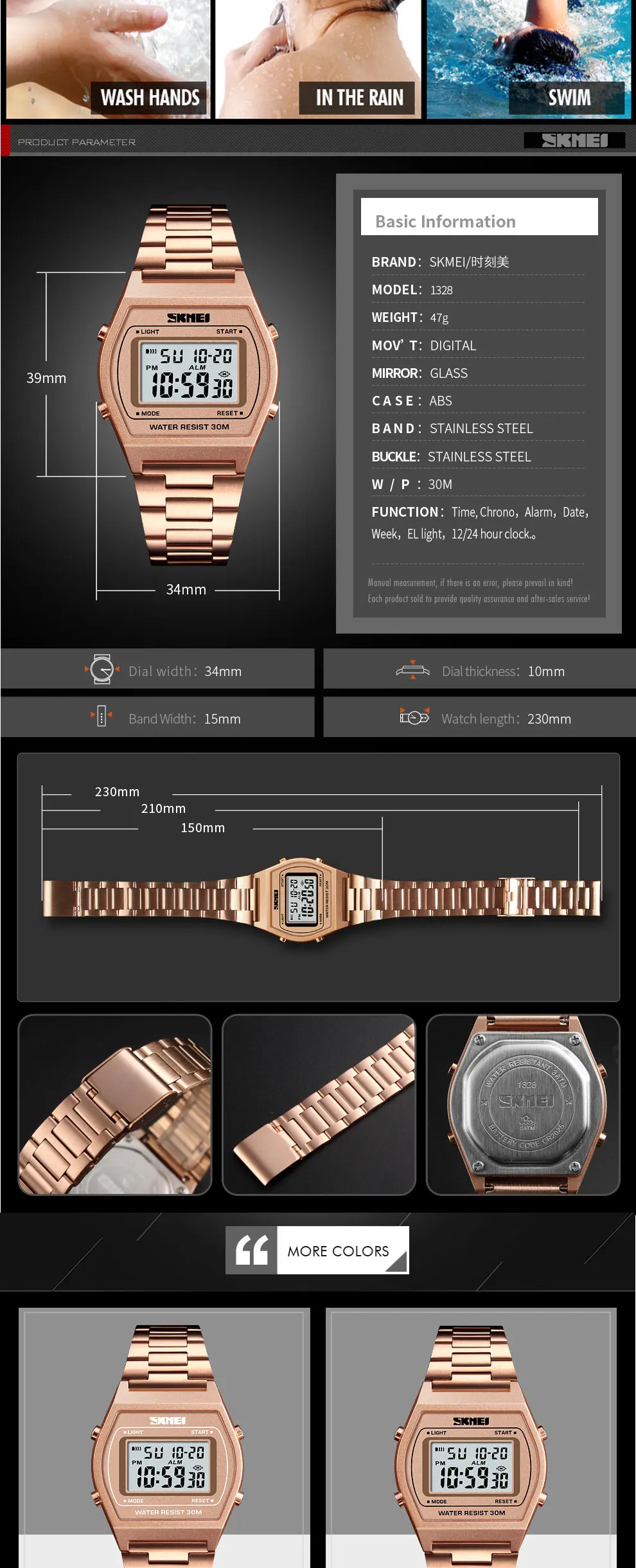 Digital men watches (4)