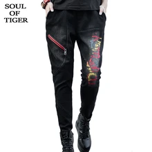SOUL OF TIGER/Европейская мода; дизайнерская зимняя уличная одежда; меховые джинсовые брюки; женские джинсы на молнии с принтом; Теплые повседневные штаны-шаровары